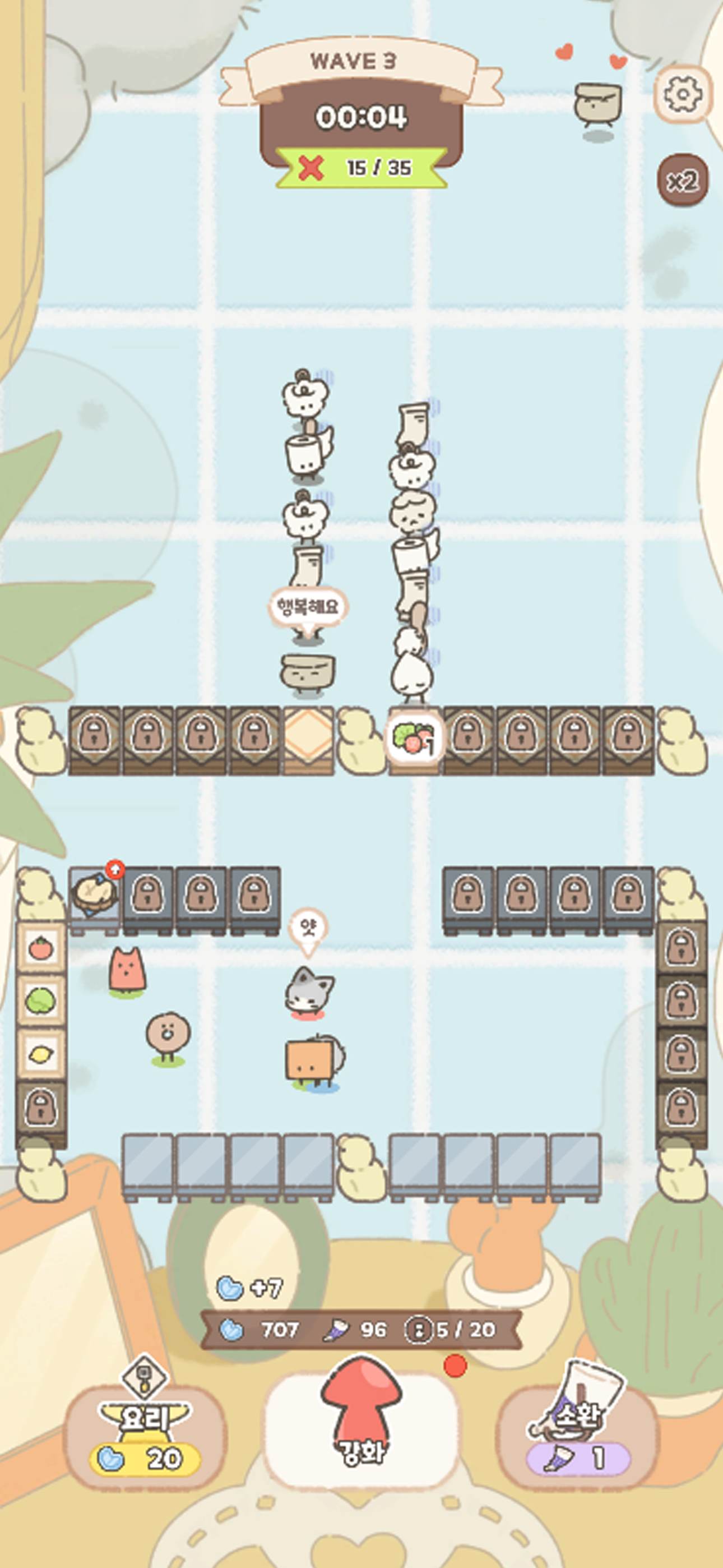 NumNum Empire : Cozy defence! screenshot 2