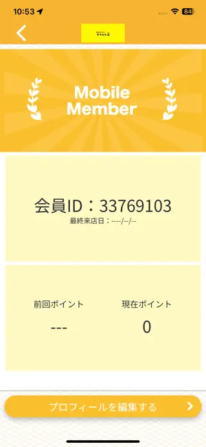 焼肉ホルモン ますもと screenshot 3