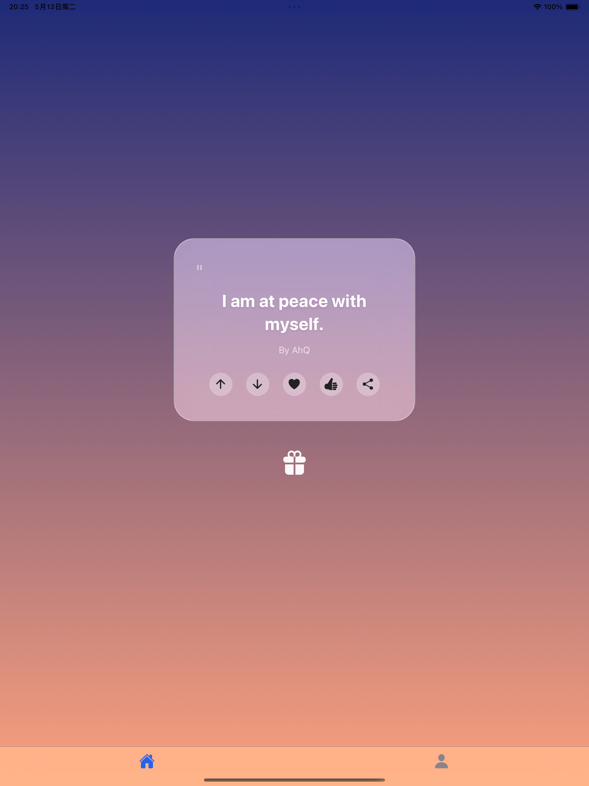 FitUpdate Tool