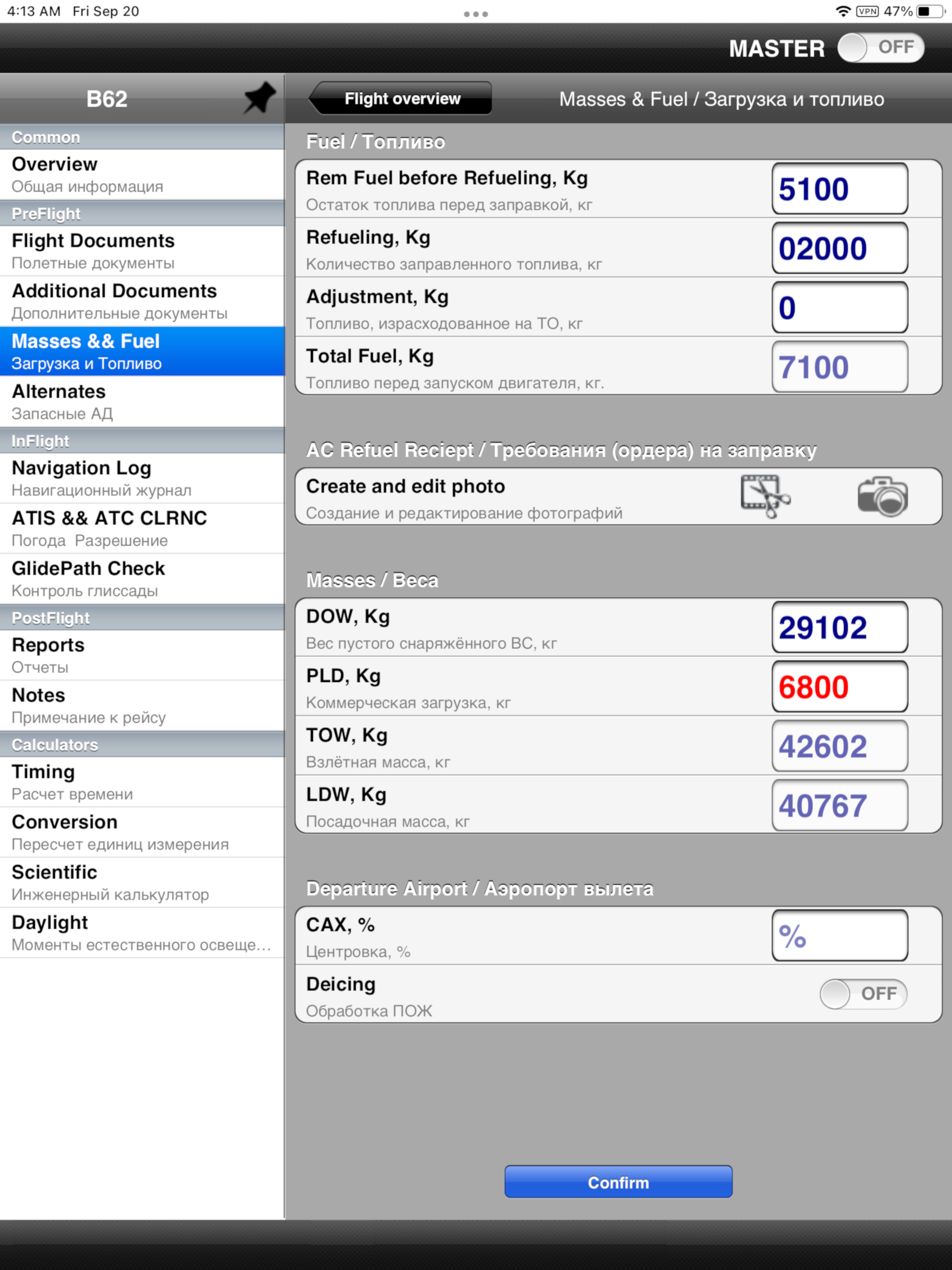 iFlightDocS screenshot 3
