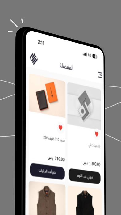 سيار | Sayyar Screenshot