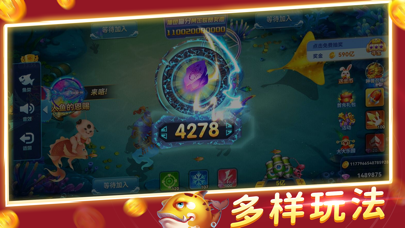 趣游捕鱼吧-休闲打鱼乐 Screenshot