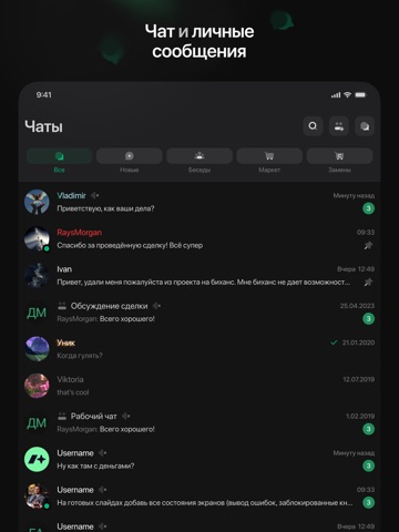 LOLZTEAM Screenshot 3