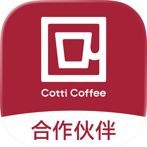 库迪合作伙伴