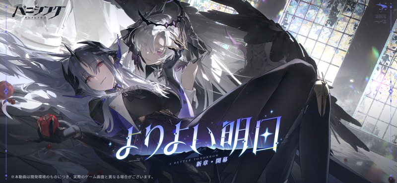 パニシング：グレイレイヴン screenshot 1