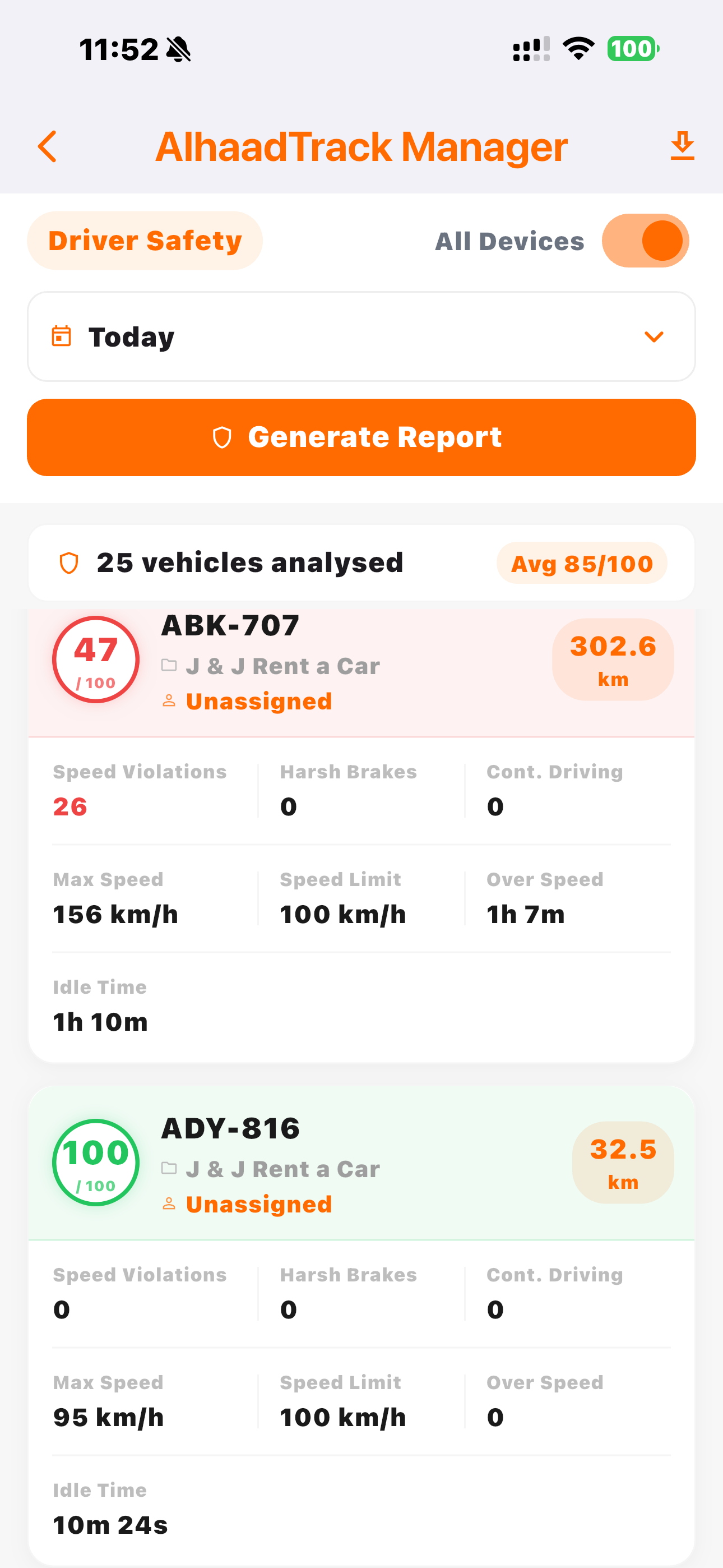 Alhaad Track Manager screenshot 7