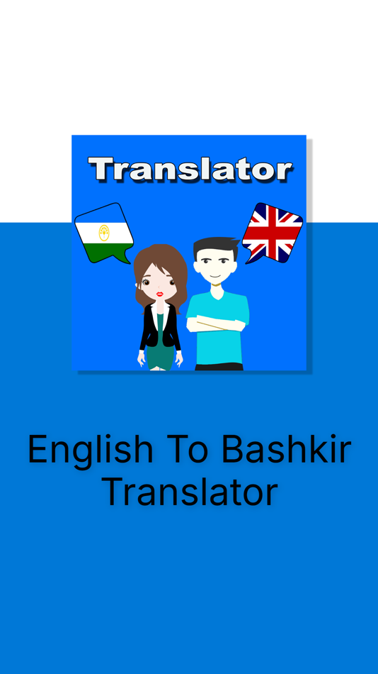 #4. English To Bashkir Translator (iOS) Ved: Sandip H Vavadiya