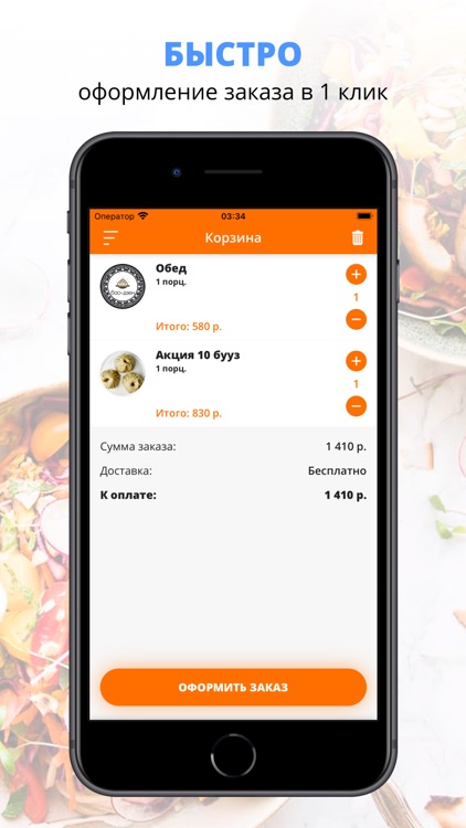 Бао-Дзен | Иркутск