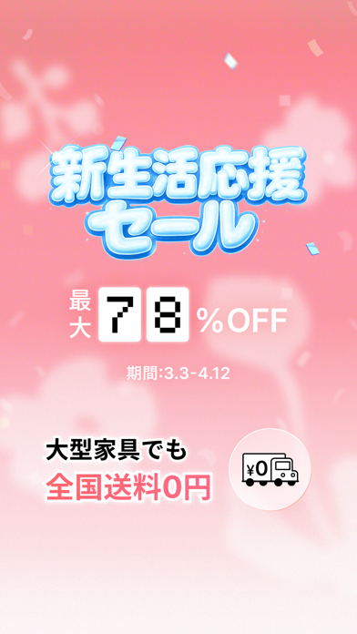 Ohouse (オーハウス) 韓国No.1 インテリアアプリのスクリーンショット - 1