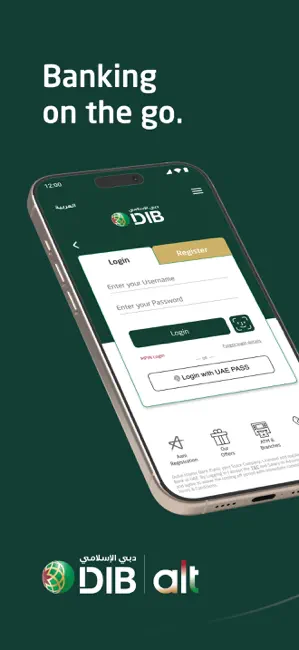 DIB alt mobile banking app iPhone screenshot 1