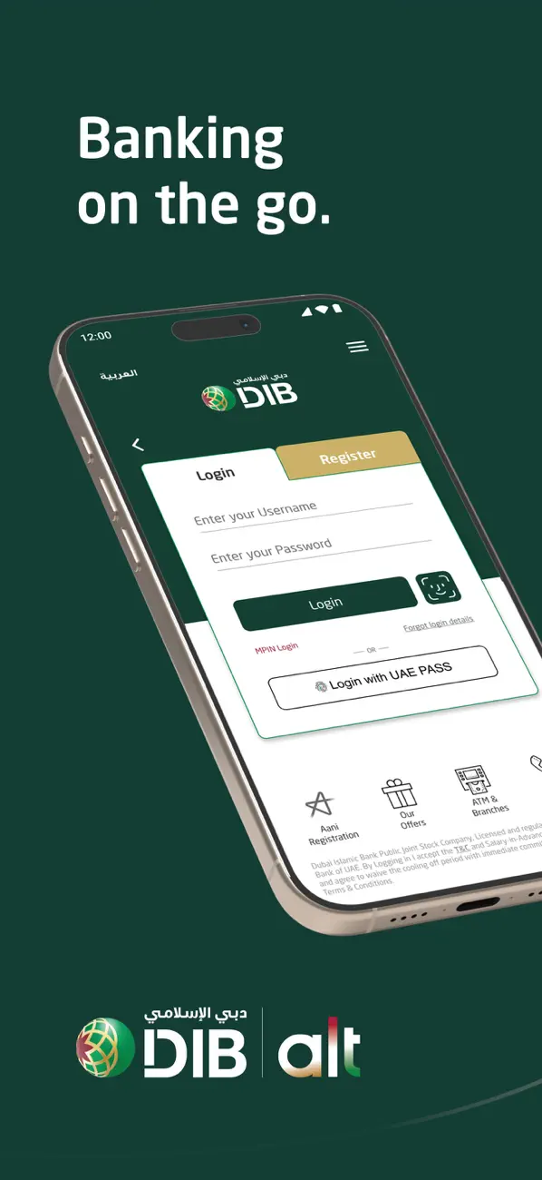 Screenshot #1 pour DIB alt mobile banking app