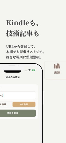 TSUNDOKU Screenshot 3 of 5