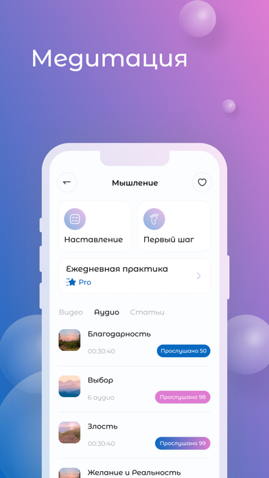 DARЇA Screenshot