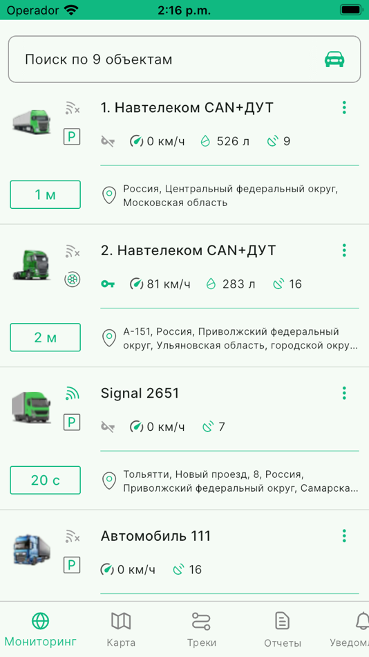 #2. Axenta (iOS) 由: Andrey Frolov