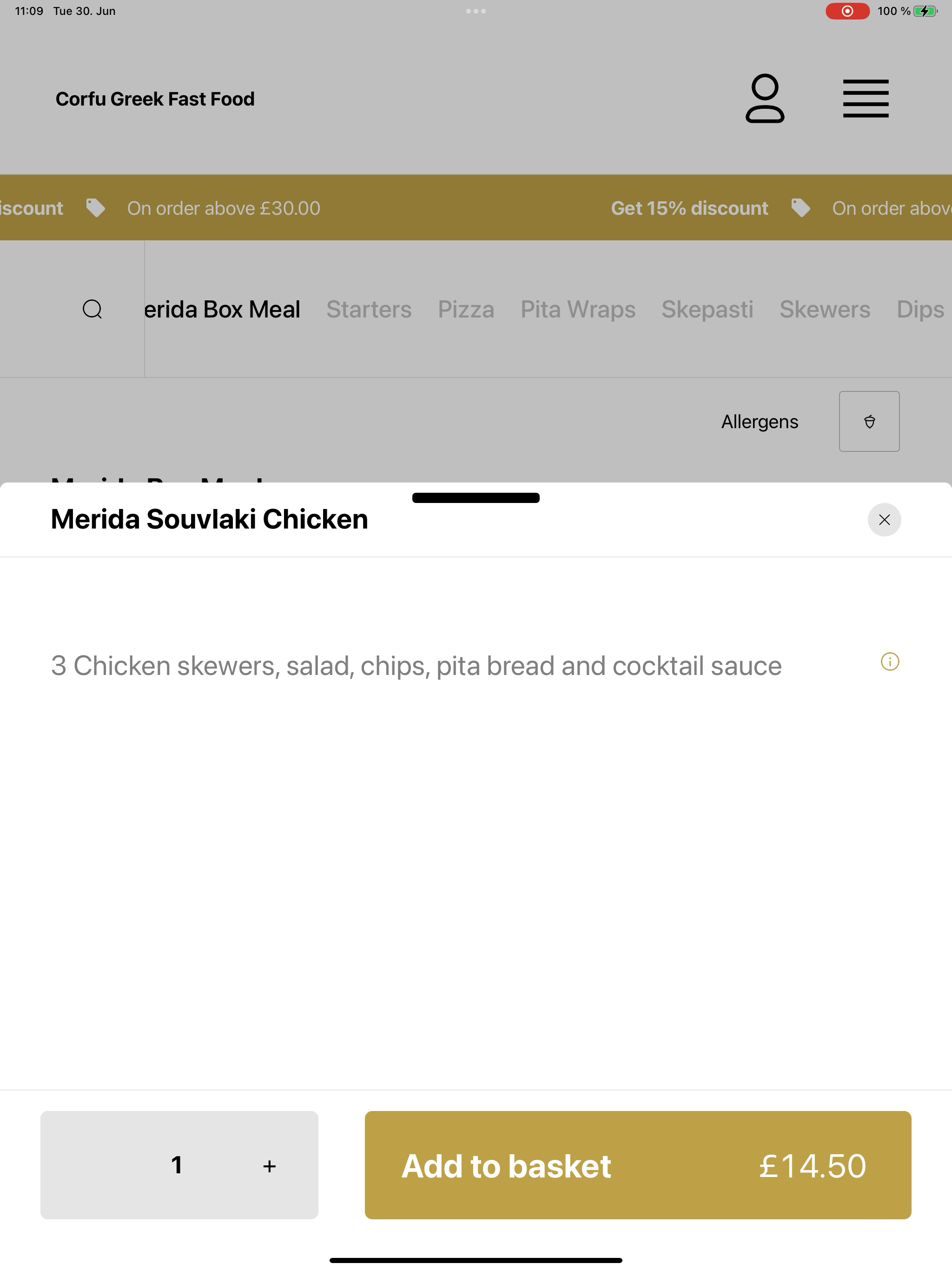 Corfu Greek Fast Food screenshot 15
