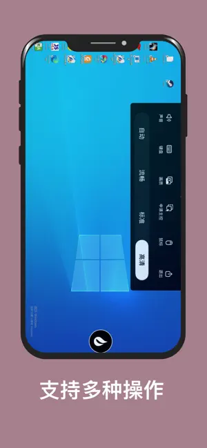 点量云 screenshot 3