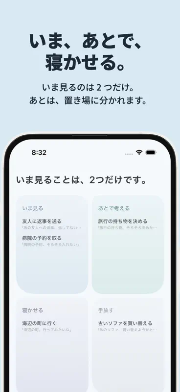 KUU - ADHDや考えごとが多い人のAIメモアプリ screenshot 4 of 10