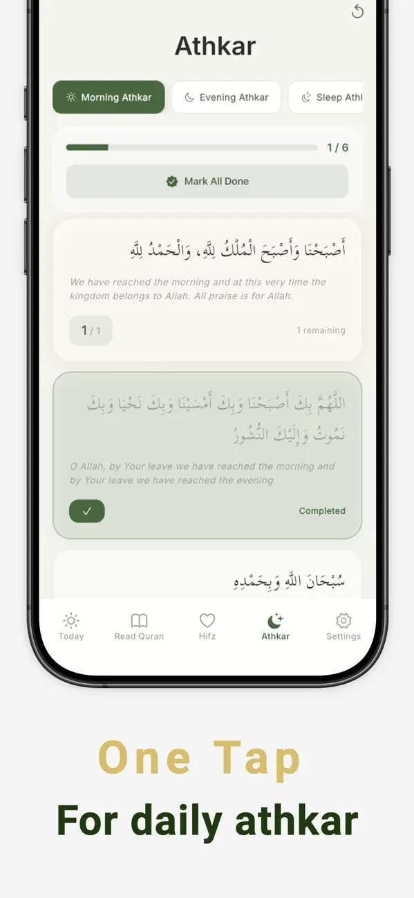 #5. Qurank (iOS) Podle: Fathiyyah Anaba