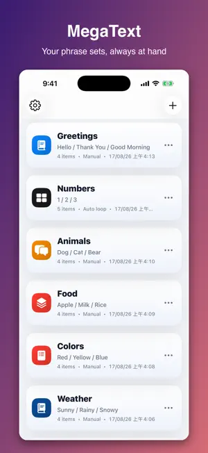 MegaText: Big Text LED Banner screenshot 4