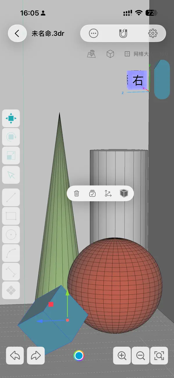 #2. 3Draw Modeling (iOS) 게시자: 诚 张