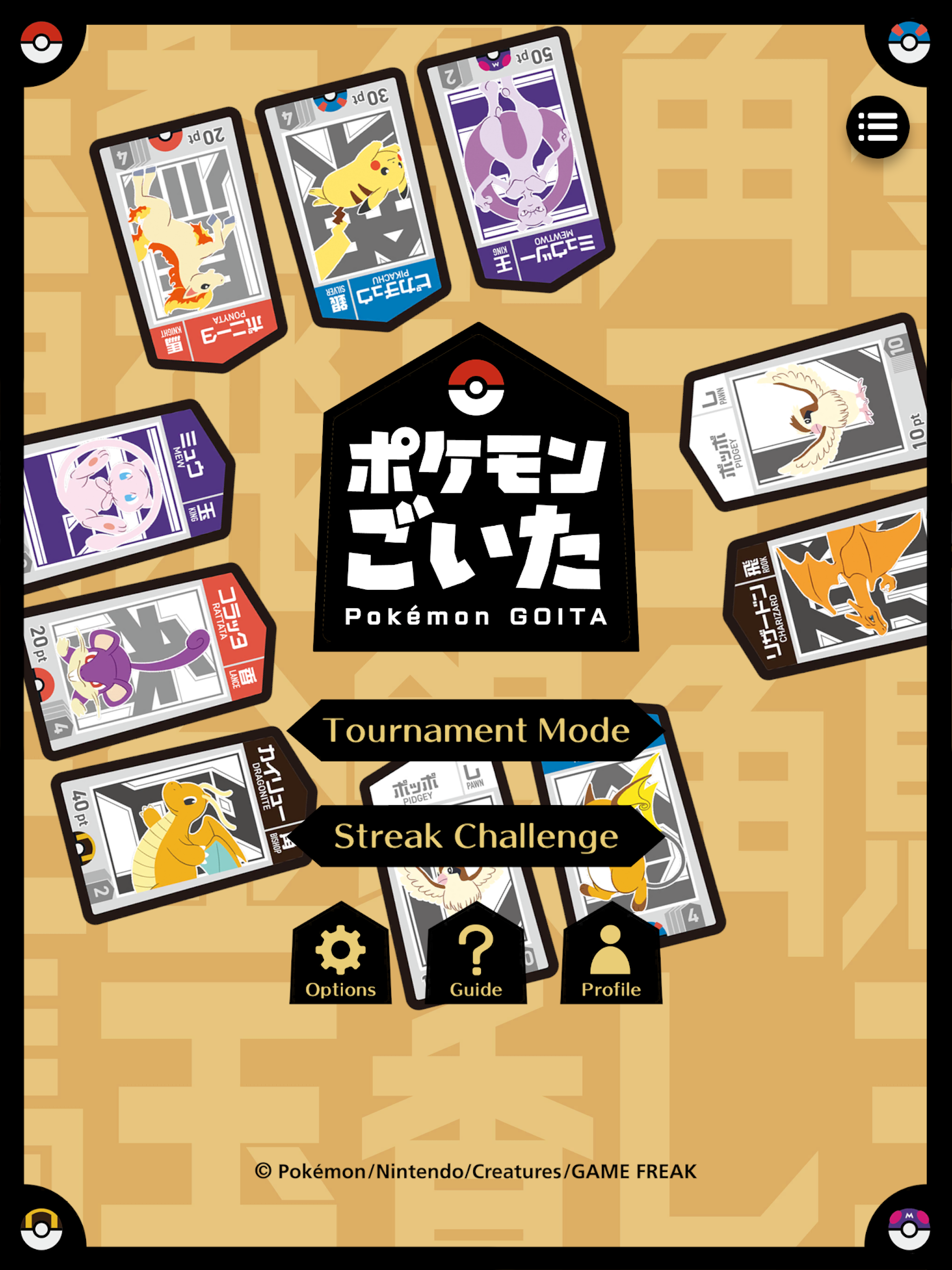 Pokémon GOITA: Tutorial App screenshot 5