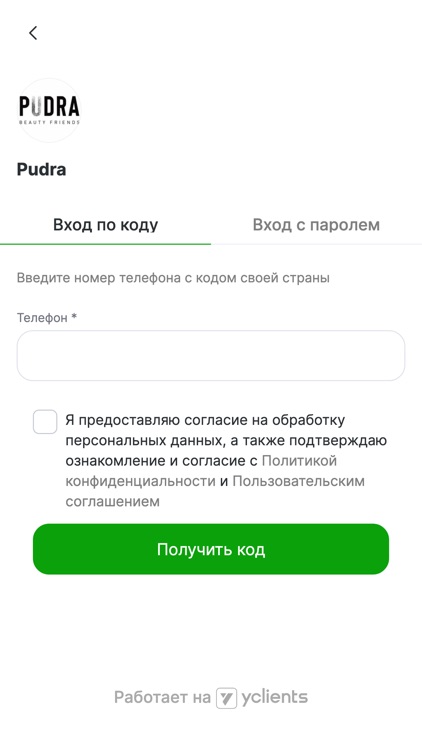 Pudra Beauty Friends