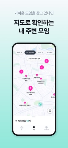 비매치 iPhone screenshot 4