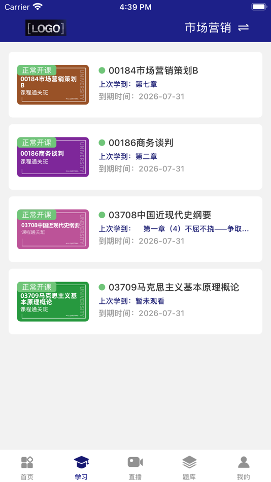 #3. 在线职学堂 (iOS) بواسطة: Zhejiang Consulting Culture Development Co., Ltd.
