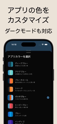 ちりめん博士 iPhone screenshot