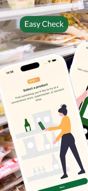 Foodfit Japan: Can I eat this? screenshot 2