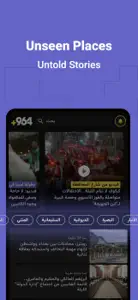 +964 screenshot #2 for iPhone