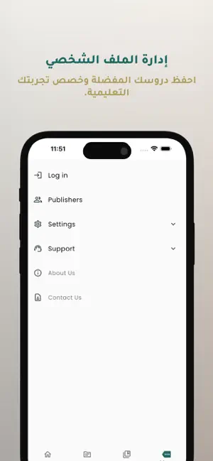 Zaker (ذاكر) screenshot 3