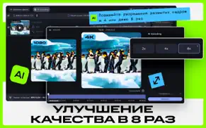 movavi video converter айфон картинки 4