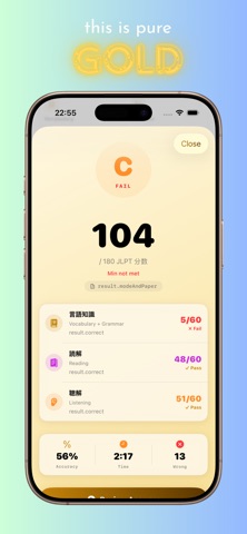 Anki N3-JLPT Test:  AI powered screenshot