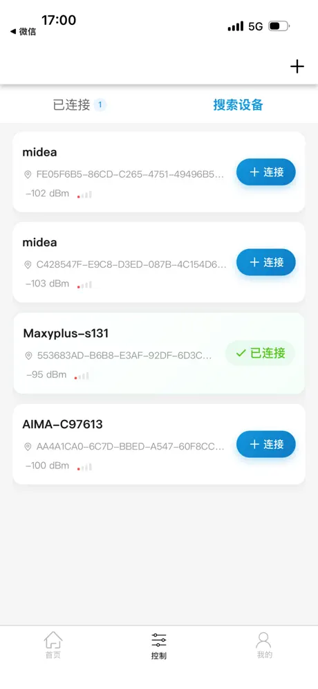 MAXY PLUS screenshot 4