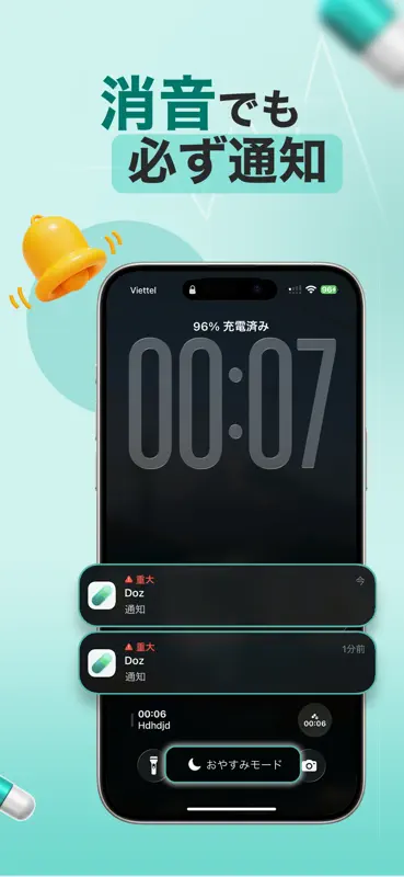 Doz: Pill Reminder & Tracker screenshot 10 of 10