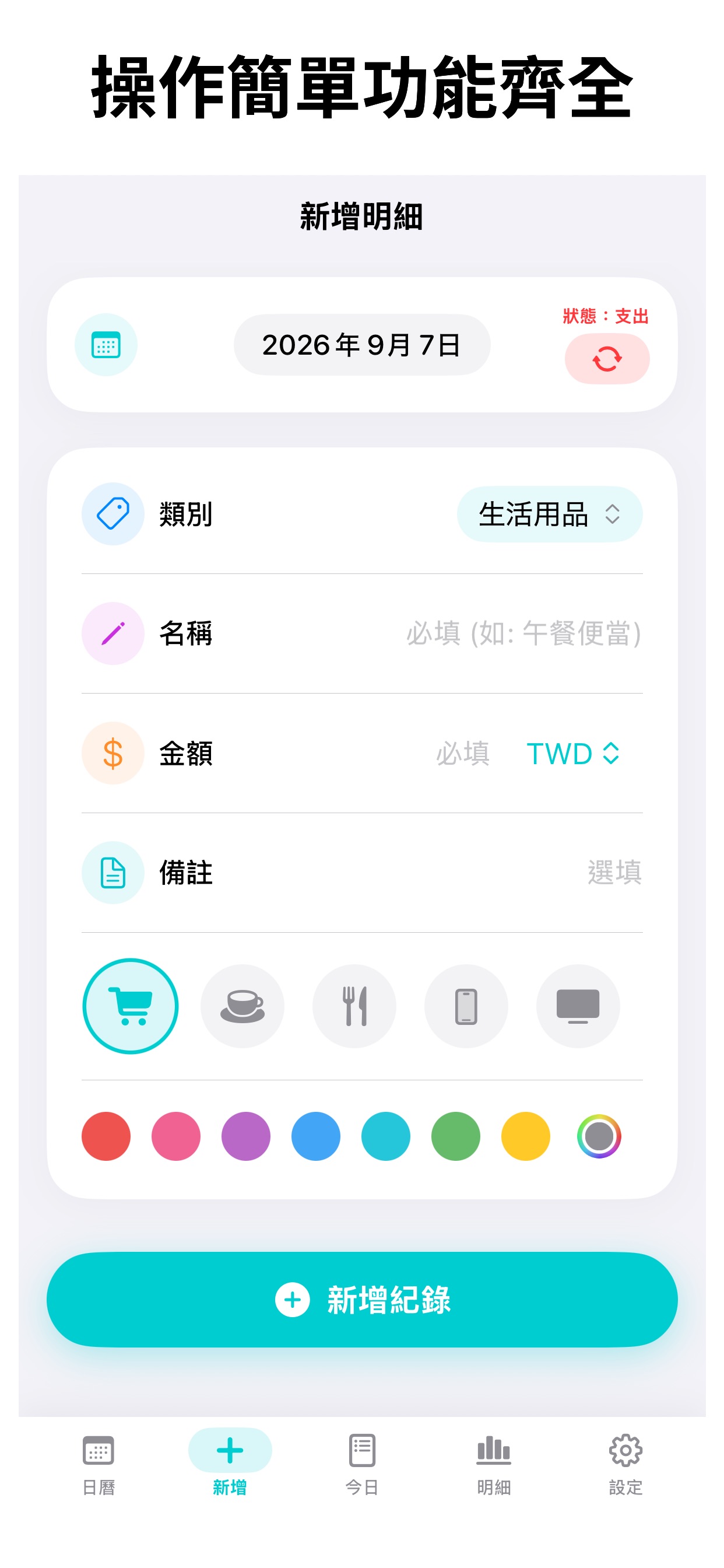 Screenshot 3 of 萌記事