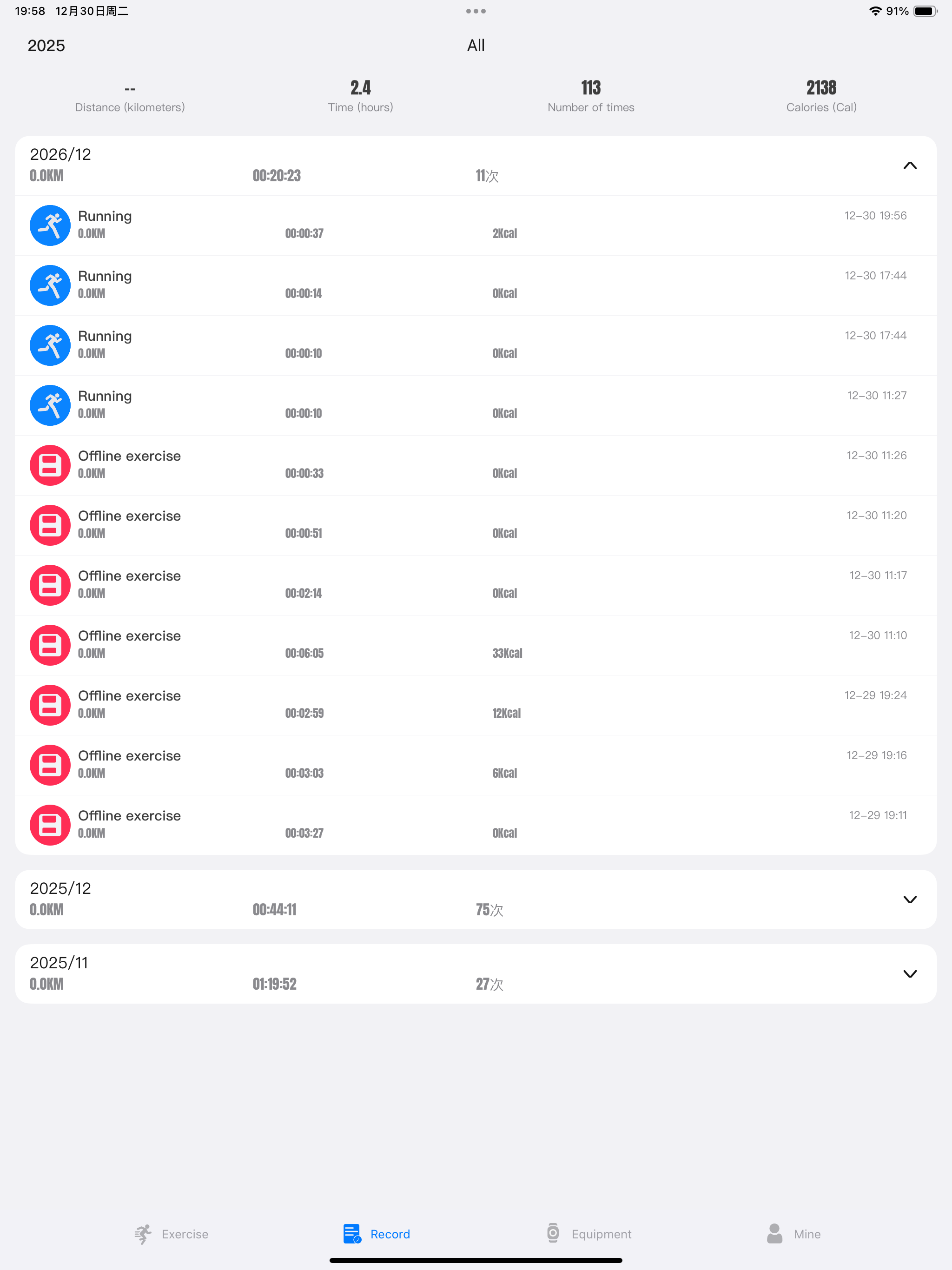 CXXFIT screenshot 7