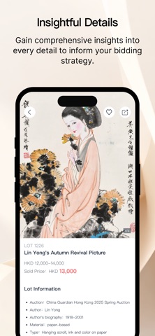 GuardianHKAuction screenshot 4