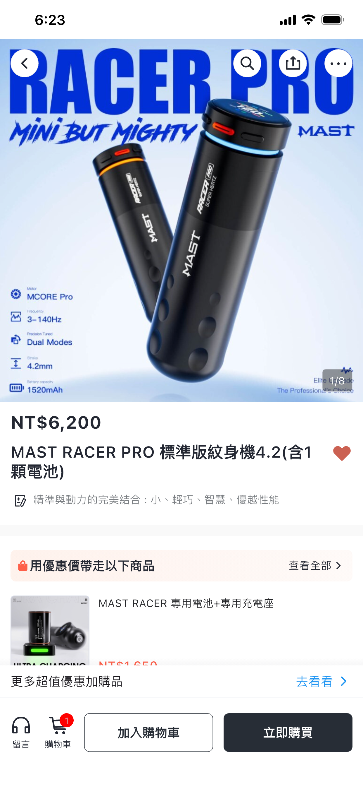 美麗紋線上購
