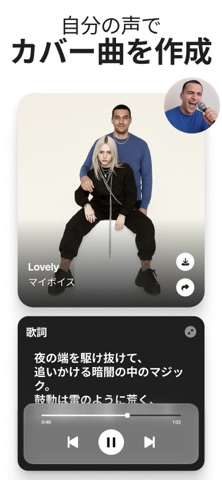 MyTunes: AI音楽ジェネレーター のスクリーンショット
