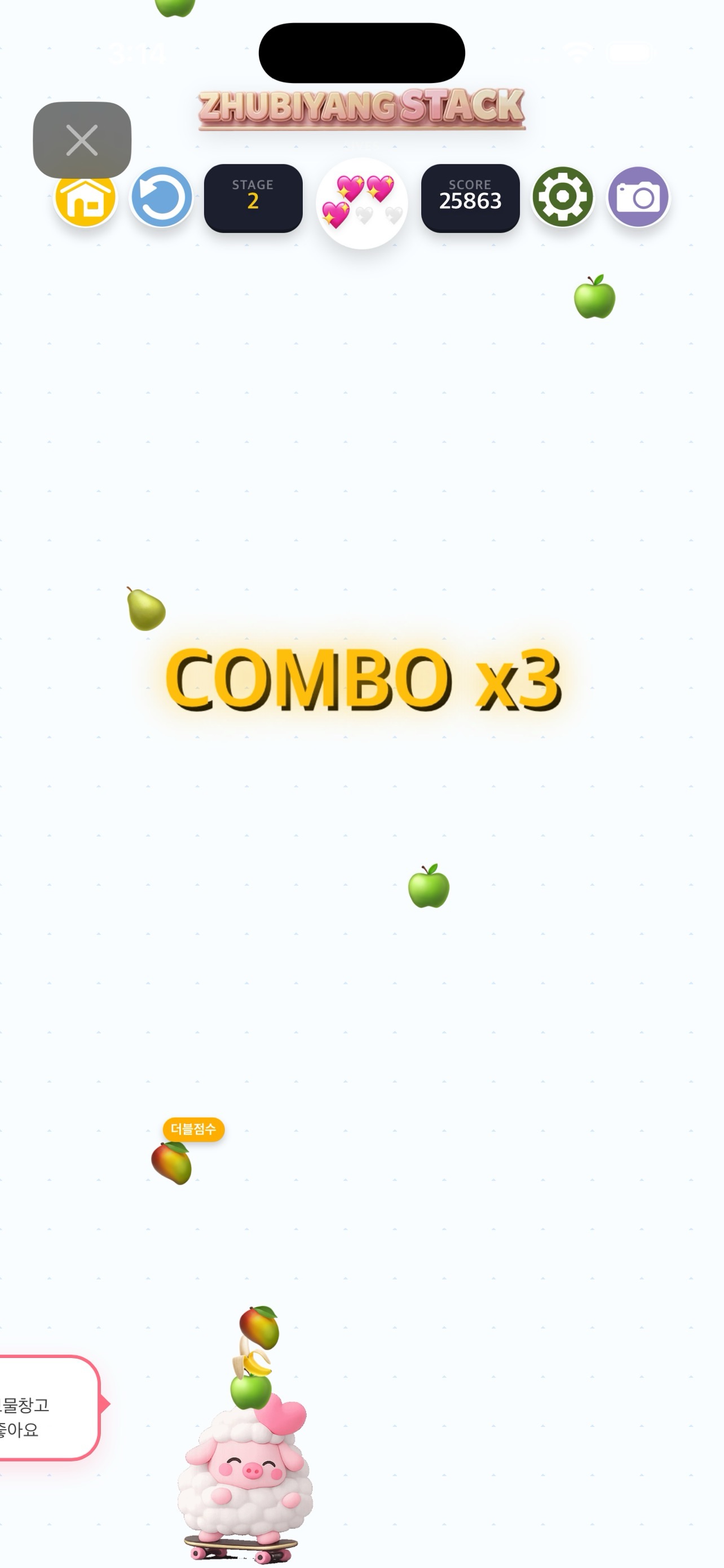 Screenshot 5 of Zhubiyang Stack Game