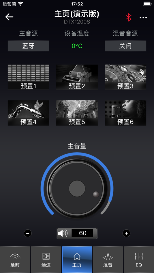 #3. Clarion audio (iOS) 게시자: Guangdong Weiyao Electronic Science & Technology Co., Ltd.