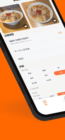 Menzo screenshot