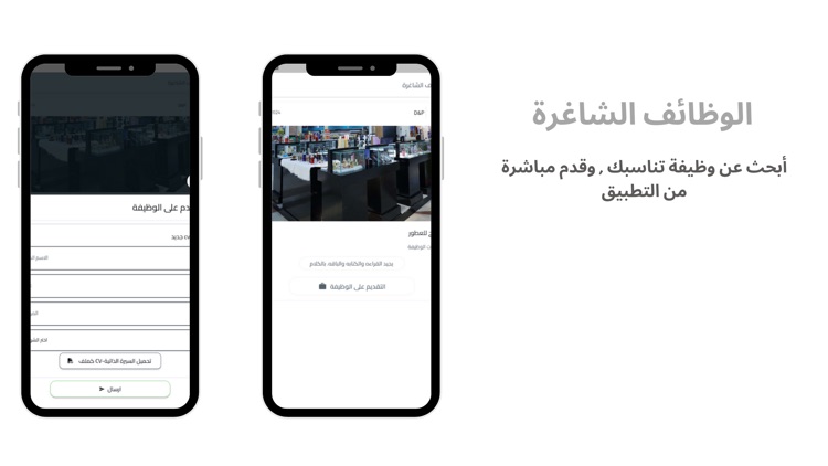 بصرة تايمز سكوير screenshot-3