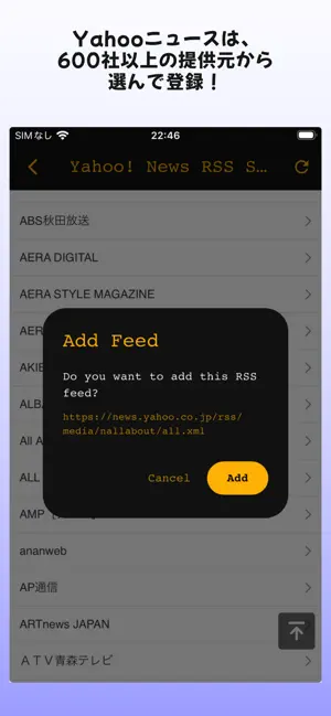 CLIで操作するRSSリーダー screenshot 4