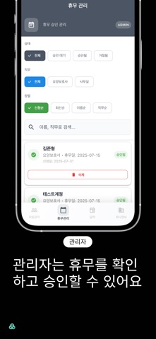 케어브이 screenshot