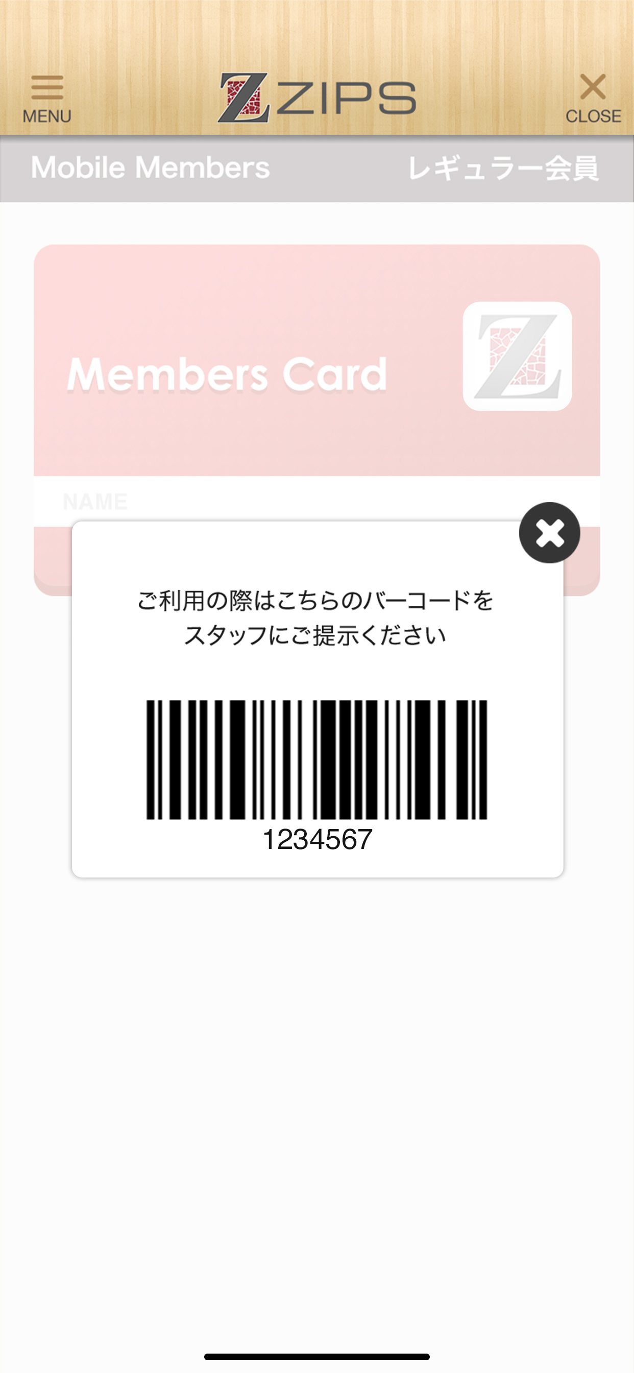 美容サロンZIPSの公式アプリ screenshot 4