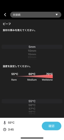 BONIQ controller Screenshot 4 of 5