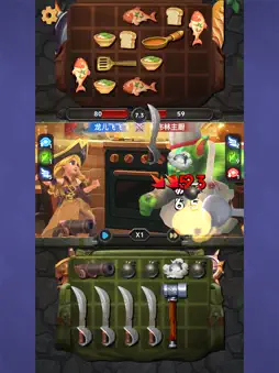 装满吧！背包 screenshot 8